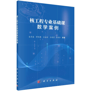 �˹��̌��I(y��)���A(ch��)�n��(sh��)�W(xu��)����