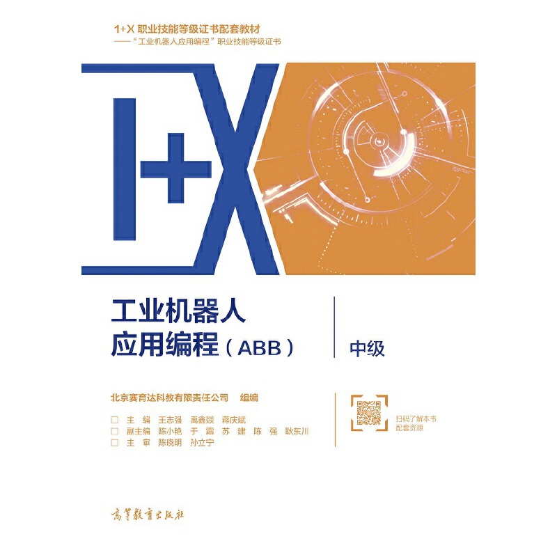 ���I(y��)�C(j��)���ˑ�(y��ng)�þ��̣�ABB�����м�