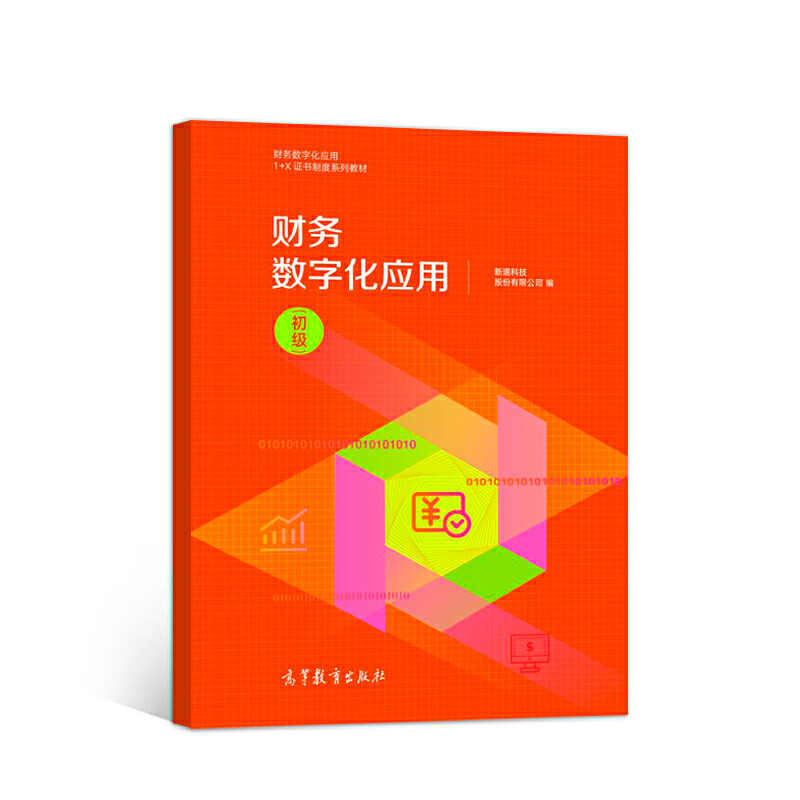 ؔ(c��i)��(w��)��(sh��)�ֻ���(y��ng)�ã�������