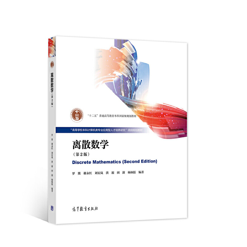 �xɢ��(sh��)�W(xu��)����2�棩