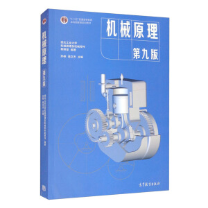 �C(j��)еԭ�� �ھŰ�