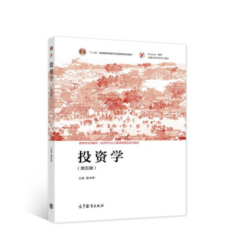 Ͷ�Y�W(xu��)������棩