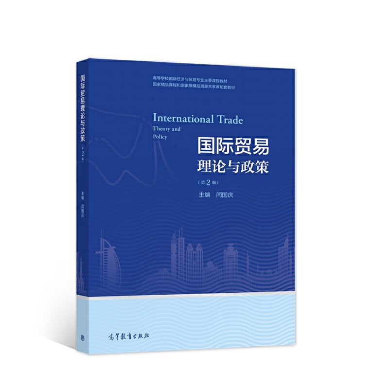 ��(gu��)�H�Q(m��o)����Փ�c���ߣ��ڶ��棩