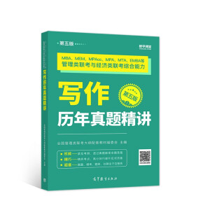 MBA��MEM��MPAcc��MPA��MTA��EMBA�ȹ����(li��n)���c��(j��ng)���(li��n)���C�����������v�����}���v