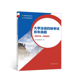 ��W(xu��)���Z(y��)�ļ�(j��)��ԇ�v�����}��2016��2020��