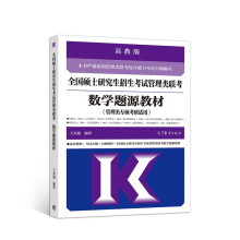 ȫ��(gu��)�Tʿ�о���������ԇ�����(li��n)����(sh��)�W(xu��)�}Դ�̲�