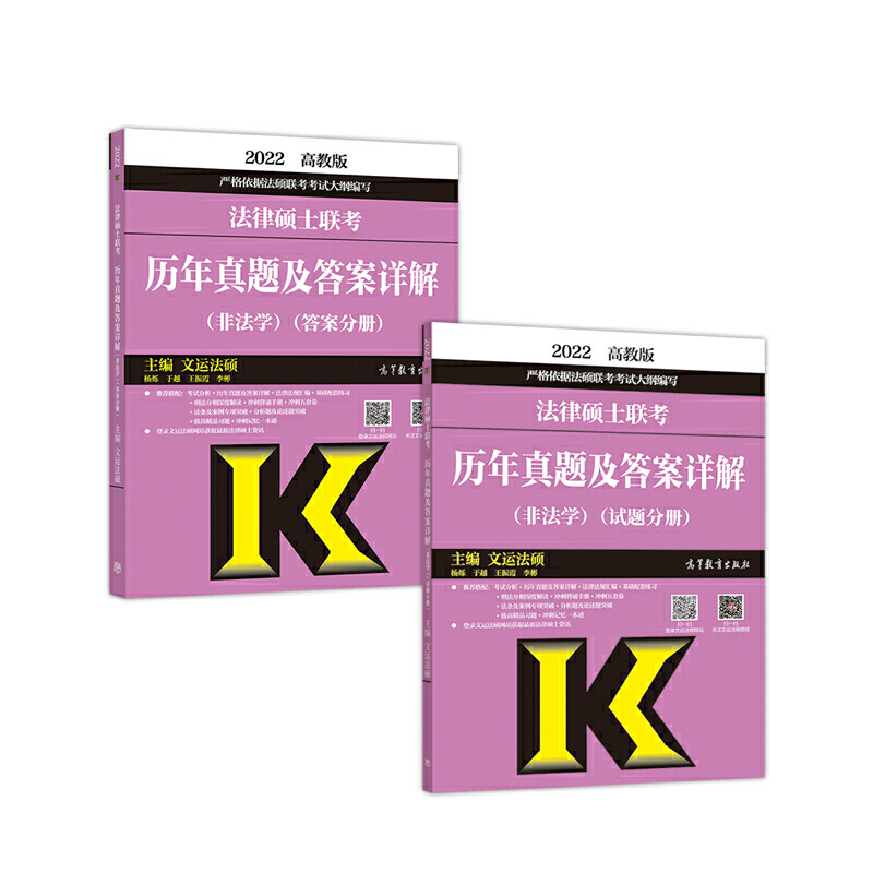 ���ɴTʿ(li��n)��?x��)v�����}����Ԕ�⣨�Ƿ��W(xu��)����ԇ�}�փ�(c��)��