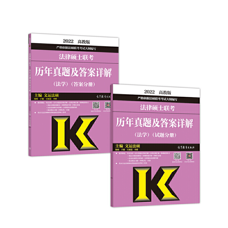 ���ɴTʿ(li��n)��?x��)v�����}����Ԕ�⣨���W(xu��)����ԇ�}�փԣ�