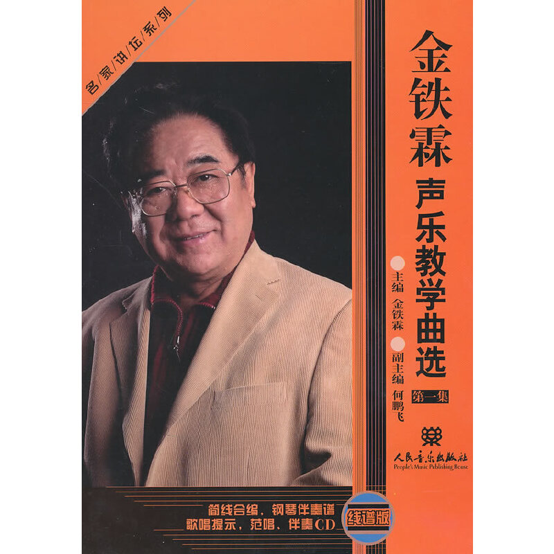 ���F�����̌W���x1�����b2�ԣ�������P��