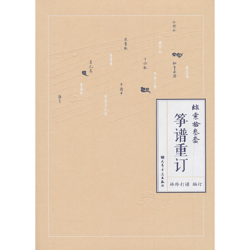 ����ʮ���׹~�V��ӆ