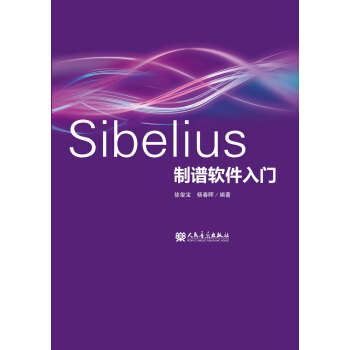 Sibelius���Vܛ�����T