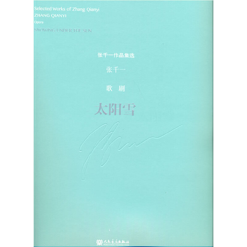 ̫�ѩ �脡����