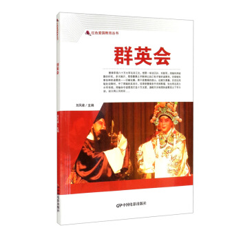 �tɫ�ۇ�����������ȺӢ��(hu��)