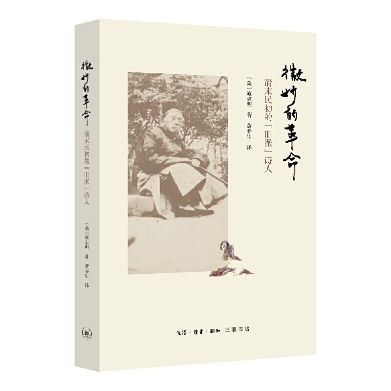 ΢��ĸ���:��ĩ����ġ��f�ɡ�Ԋ(sh��)��