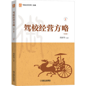 �{У��(j��ng)�I����  ��2�棨�{У��(j��ng)�I���������� �{���ИI(y��)�ġ�֪�����������t(y��)�ߡ���