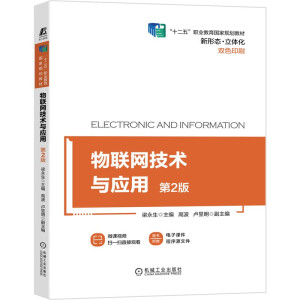 ��(li��n)�W(w��ng)���g(sh��)�c��(y��ng)�ã���2�棩