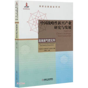 �Ї���(zh��n)�������d�a(ch��n)�I(y��)�о��c�l(f��)չ���߶�Һ����Ԫ��