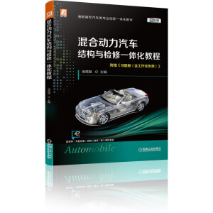 ��τ�(d��ng)����܇�Y(ji��)��(g��u)�c�z��һ�w���̳̣���ɫ�棩����ȫ֪�R(sh��)����(d��ng)���������͉�������߉���������{(di��o)ϵ�y(t��ng)��