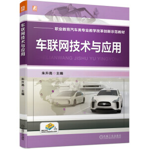 ܇(li��n)�W(w��ng)���g(sh��)�c��(y��ng)�ã���������܇(li��n)�W(w��ng)ϵ�y(t��ng)�������x�����ܽ�ͨ���Ԅ�(d��ng)�{�a(ch��n)�I(y��)�l(f��)չ��