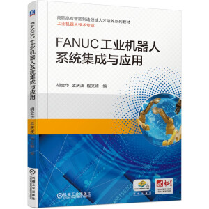 FANUC���I(y��)�C����ϵ�y(t��ng)�����c����