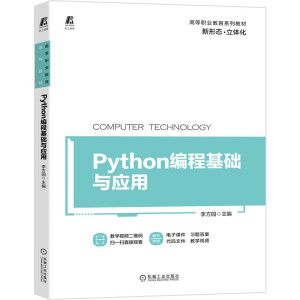 Python���̻��A(ch��)�c��(y��ng)�ã���58��΢�nҕ�l��226��������