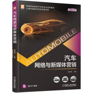 ��܇�W(w��ng)�j(lu��)�c��ý�w�I(y��ng)�N ���W(w��ng)�j(lu��)�I(y��ng)�N �Y(ji��)�ϡ��n������ِ���C��Ӗ(x��n)���팍(sh��)һ�w���Ą�(chu��ng)�½̲� ��܇�W(w��ng)�j(lu��)�I(y��ng)�N��(sh��)��(zh��n)��������ɫӡˢ��