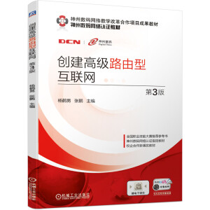 ��(chu��ng)���߼�(j��)·���ͻ�(li��n)�W(w��ng) ��3��