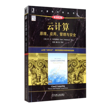 ��Ӌ�㣺ԭ���������������c��ȫ��ԭ����2�棩