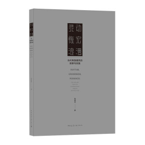 �`�� �ֺ� ����������(d��ng)���G��������̽���c��(sh��)�`