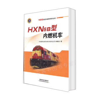 HXN5B�̓�(n��i)ȼ�C(j��)܇