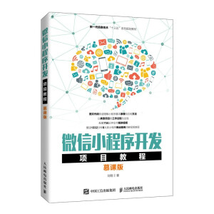 ΢��С�����_�l(f��)�Ŀ�̳̣�Ľ�n�棩