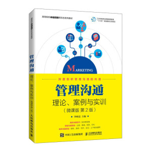 �����ͨ����Փ�������c��(sh��)Ӗ(x��n)��΢�n�� ��2�棩