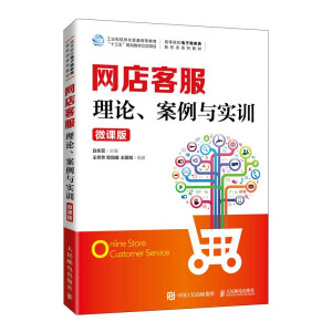 �W(w��ng)��ͷ�����Փ�������c��Ӗ(x��n)��΢�n�棩