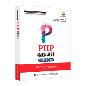 PHP�����O(sh��)Ӌ(j��)