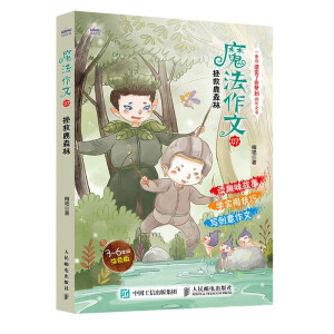 ħ������07  ����¹ɭ��