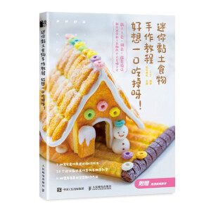 �������ʳ�������̳� ����һ�ڳԵ�ѽ