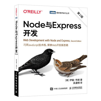 Node�cExpress�_�l(f��)����2�棩