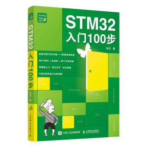 STM32���T100��