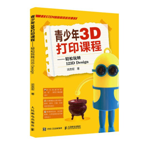 ������3D��ӡ�n�̡����p�����D(zhu��n)123D Design