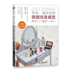 �簲���������� ΢�s��(ch��ng)��ģ���������T�̳�