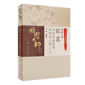 ���t(y��)�󎟏������t(y��)���`�I(l��ng)���c�о��ĵã���2�棩