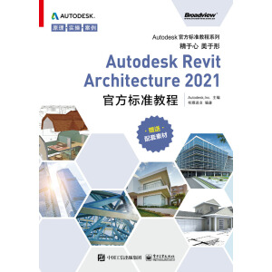 Autodesk Revit Architecture 2021�ٷ���(bi��o)��(zh��n)�̳�