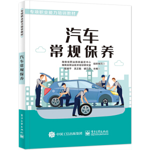 ��܇��Ҏ(gu��)���B(y��ng)