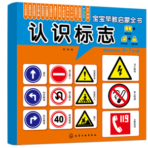 ������̆���ȫ�������J(r��n)�R(sh��)��(bi��o)־