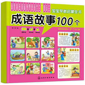 ������̆���ȫ���������Z����100��(g��)