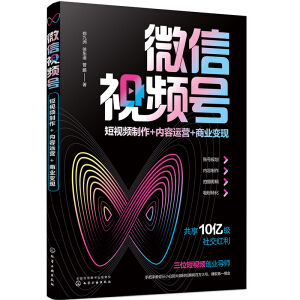 ΢��ҕ�l̖(h��o)����ҕ�l����+��(n��i)���\(y��n)�I(y��ng)+�̘I(y��)׃�F(xi��n)