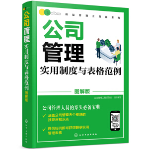 ��˾���팍(sh��)���ƶ��c���������D��棩