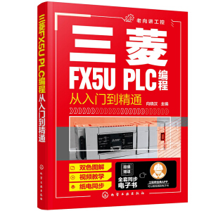 ����FX5U PLC���̏����T����ͨ