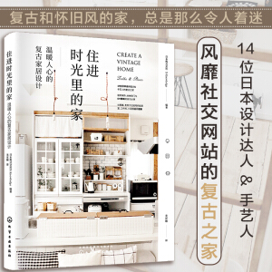 ס�M(j��n)�r(sh��)����ļң���ů���ĵď�(f��)�żҾ��O(sh��)Ӌ(j��)