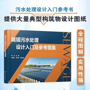 ���(zh��n)��ˮ̎���O(sh��)Ӌ���T�������D��